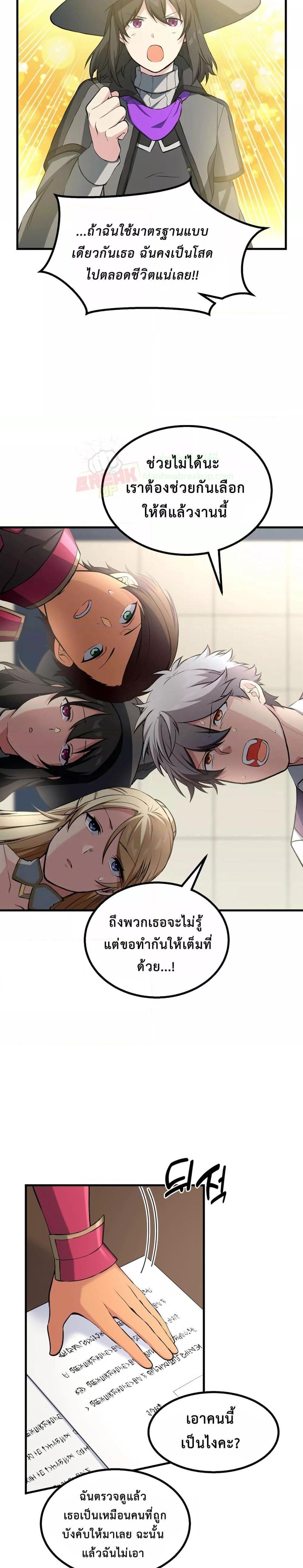 Manga-lc-com อ่านมังงะ อ่านการ์ตูน ออนไลน์ ฟรี HowaFormerPr ตอนที่ 1 2 3 4 5 6 7 8 9 10 11 12 13 14 ฟรี ไม่มีโฆษณา Manga-lc - อ่าน มังงะ อ่าน การ์ตูน ออนไลน์ อ่านมังงะ ฟรี