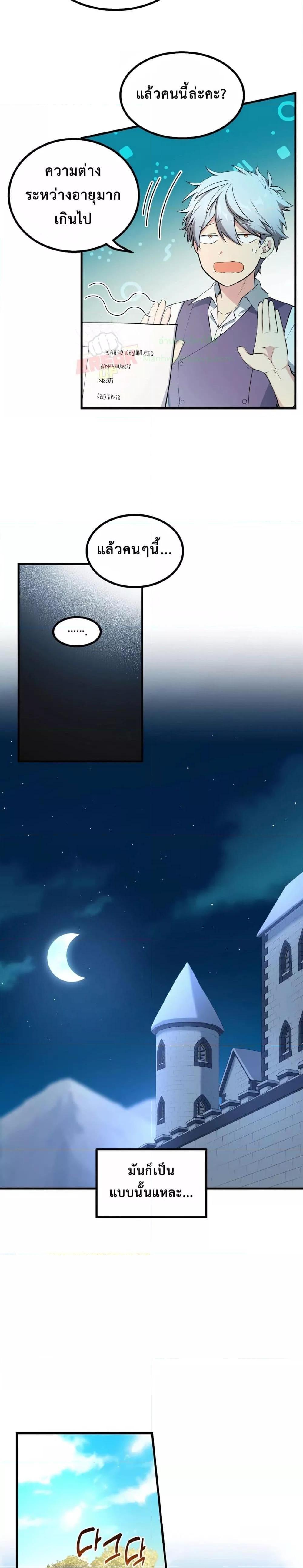 Manga-lc-com อ่านมังงะ อ่านการ์ตูน ออนไลน์ ฟรี HowaFormerPr ตอนที่ 1 2 3 4 5 6 7 8 9 10 11 12 13 14 ฟรี ไม่มีโฆษณา Manga-lc - อ่าน มังงะ อ่าน การ์ตูน ออนไลน์ อ่านมังงะ ฟรี