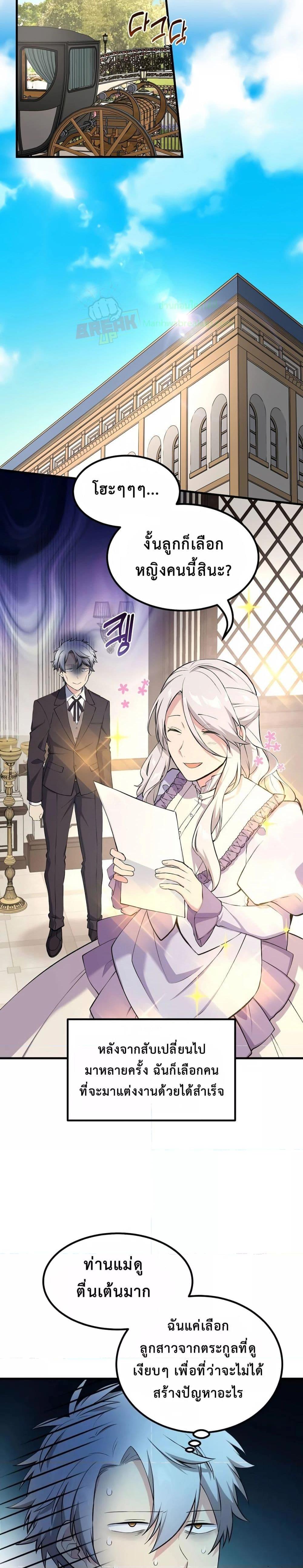 Manga-lc-com อ่านมังงะ อ่านการ์ตูน ออนไลน์ ฟรี HowaFormerPr ตอนที่ 1 2 3 4 5 6 7 8 9 10 11 12 13 14 ฟรี ไม่มีโฆษณา Manga-lc - อ่าน มังงะ อ่าน การ์ตูน ออนไลน์ อ่านมังงะ ฟรี