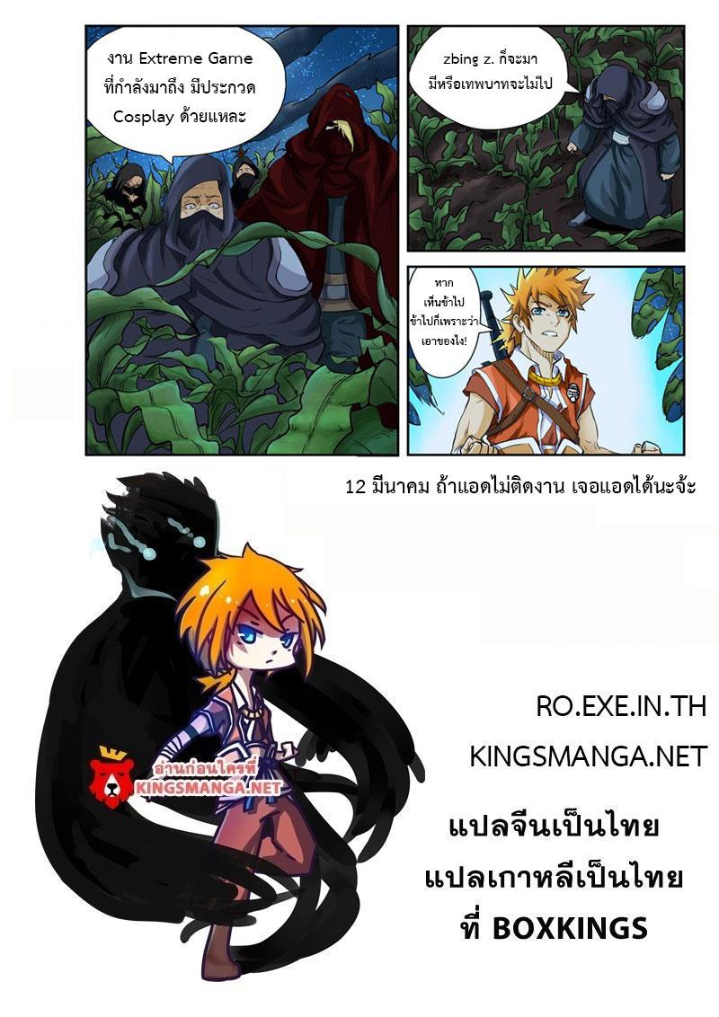 Manga-lc-com อ่านมังงะ อ่านการ์ตูน ออนไลน์ ฟรี Tales of Demons and Gods ตอนที่ 1 2 3 4 5 6 7 8 9 10 11 12 13 14 ฟรี ไม่มีโฆษณา Manga-lc - อ่าน มังงะ อ่าน การ์ตูน ออนไลน์ อ่านมังงะ ฟรี