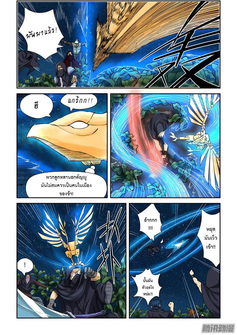Manga-lc-com อ่านมังงะ อ่านการ์ตูน ออนไลน์ ฟรี Tales of Demons and Gods ตอนที่ 1 2 3 4 5 6 7 8 9 10 11 12 13 14 ฟรี ไม่มีโฆษณา Manga-lc - อ่าน มังงะ อ่าน การ์ตูน ออนไลน์ อ่านมังงะ ฟรี