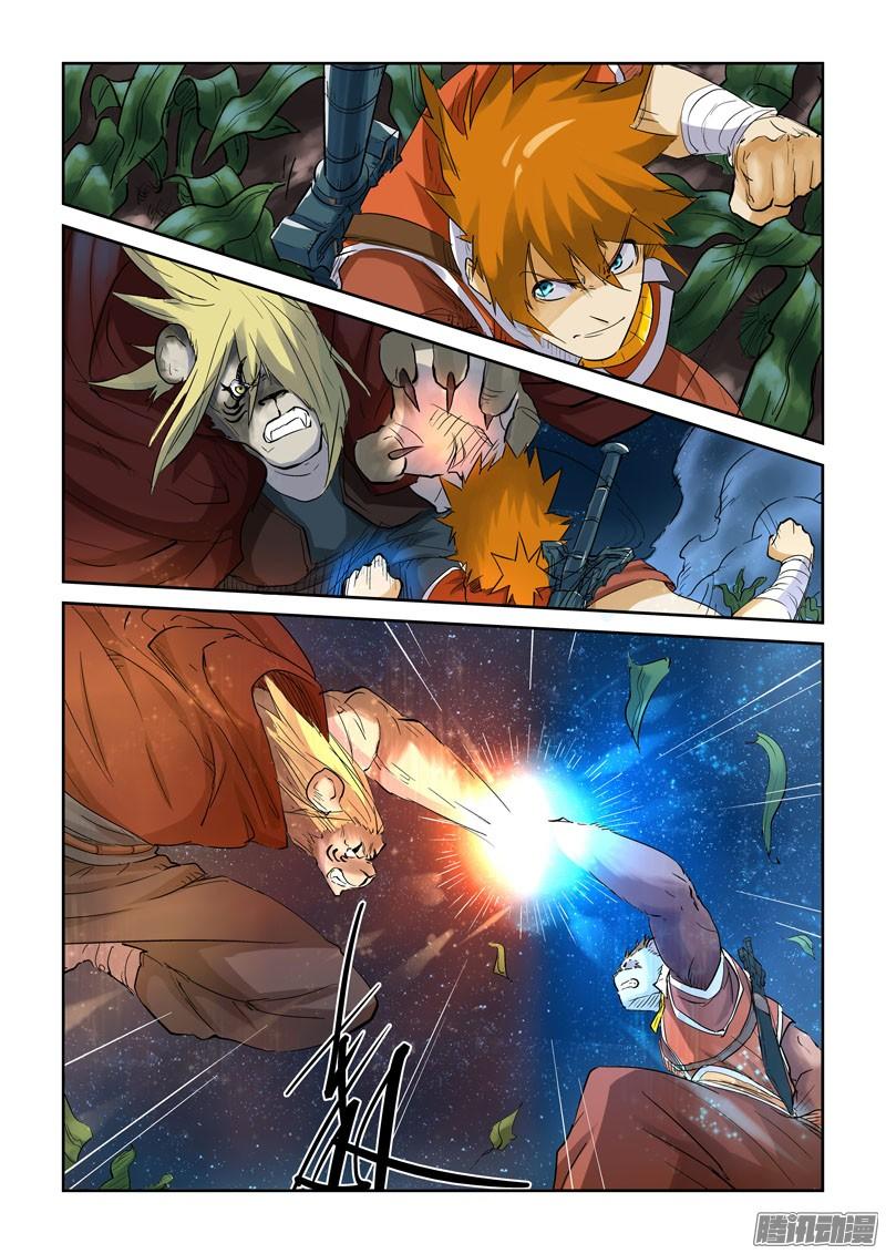 Manga-lc-com อ่านมังงะ อ่านการ์ตูน ออนไลน์ ฟรี Tales of Demons and Gods ตอนที่ 1 2 3 4 5 6 7 8 9 10 11 12 13 14 ฟรี ไม่มีโฆษณา Manga-lc - อ่าน มังงะ อ่าน การ์ตูน ออนไลน์ อ่านมังงะ ฟรี