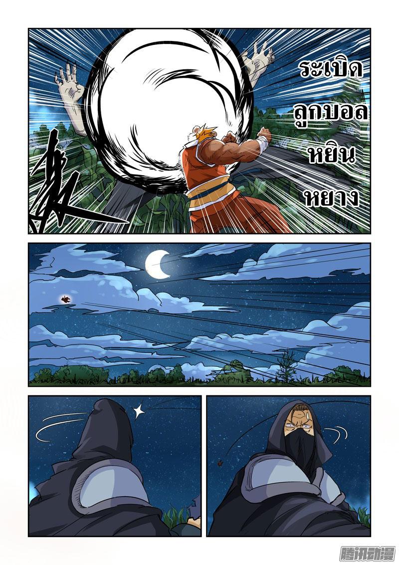 Manga-lc-com อ่านมังงะ อ่านการ์ตูน ออนไลน์ ฟรี Tales of Demons and Gods ตอนที่ 1 2 3 4 5 6 7 8 9 10 11 12 13 14 ฟรี ไม่มีโฆษณา Manga-lc - อ่าน มังงะ อ่าน การ์ตูน ออนไลน์ อ่านมังงะ ฟรี