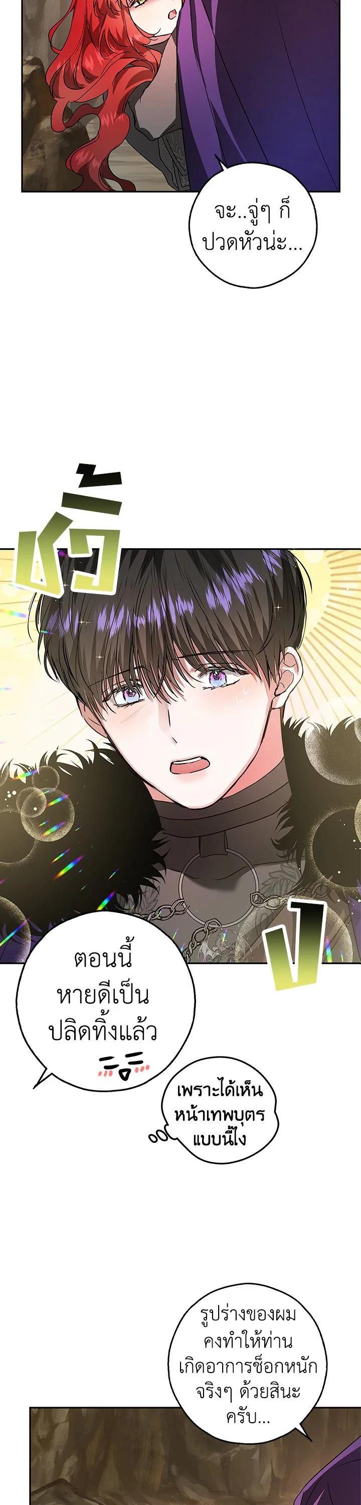 Manga-lc-com อ่านมังงะ อ่านการ์ตูน ออนไลน์ ฟรี My Secretly Hot Husband ตอนที่ 1 2 3 4 5 6 7 8 9 10 11 12 13 14 ฟรี ไม่มีโฆษณา Manga-lc - อ่าน มังงะ อ่าน การ์ตูน ออนไลน์ อ่านมังงะ ฟรี