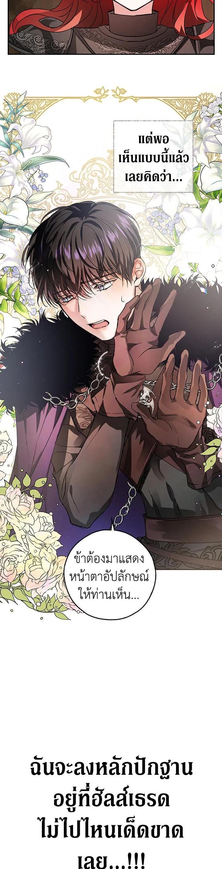 Manga-lc-com อ่านมังงะ อ่านการ์ตูน ออนไลน์ ฟรี My Secretly Hot Husband ตอนที่ 1 2 3 4 5 6 7 8 9 10 11 12 13 14 ฟรี ไม่มีโฆษณา Manga-lc - อ่าน มังงะ อ่าน การ์ตูน ออนไลน์ อ่านมังงะ ฟรี