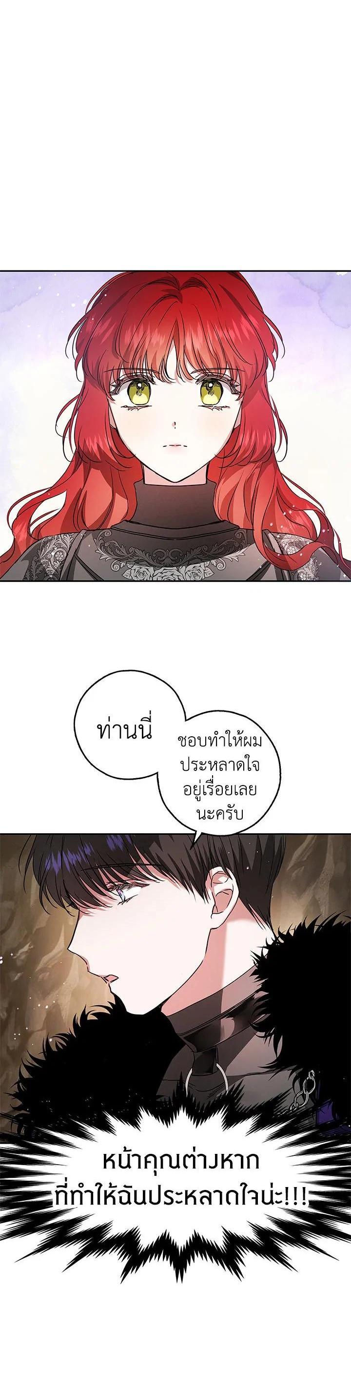 Manga-lc-com อ่านมังงะ อ่านการ์ตูน ออนไลน์ ฟรี My Secretly Hot Husband ตอนที่ 1 2 3 4 5 6 7 8 9 10 11 12 13 14 ฟรี ไม่มีโฆษณา Manga-lc - อ่าน มังงะ อ่าน การ์ตูน ออนไลน์ อ่านมังงะ ฟรี