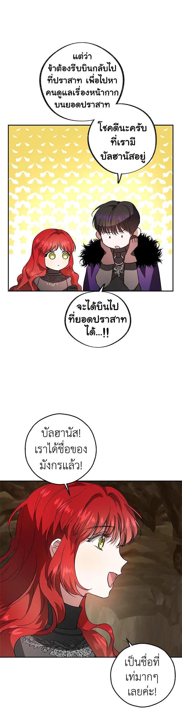 Manga-lc-com อ่านมังงะ อ่านการ์ตูน ออนไลน์ ฟรี My Secretly Hot Husband ตอนที่ 1 2 3 4 5 6 7 8 9 10 11 12 13 14 ฟรี ไม่มีโฆษณา Manga-lc - อ่าน มังงะ อ่าน การ์ตูน ออนไลน์ อ่านมังงะ ฟรี