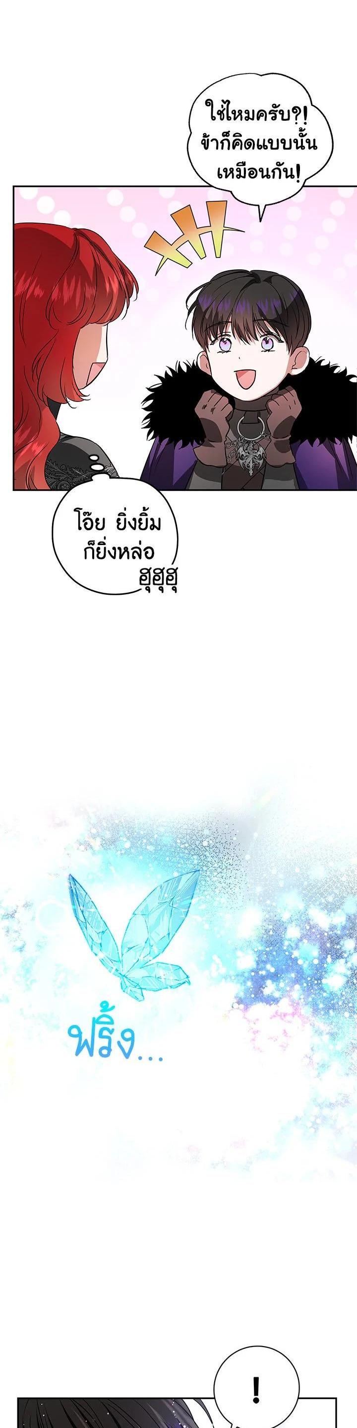 Manga-lc-com อ่านมังงะ อ่านการ์ตูน ออนไลน์ ฟรี My Secretly Hot Husband ตอนที่ 1 2 3 4 5 6 7 8 9 10 11 12 13 14 ฟรี ไม่มีโฆษณา Manga-lc - อ่าน มังงะ อ่าน การ์ตูน ออนไลน์ อ่านมังงะ ฟรี