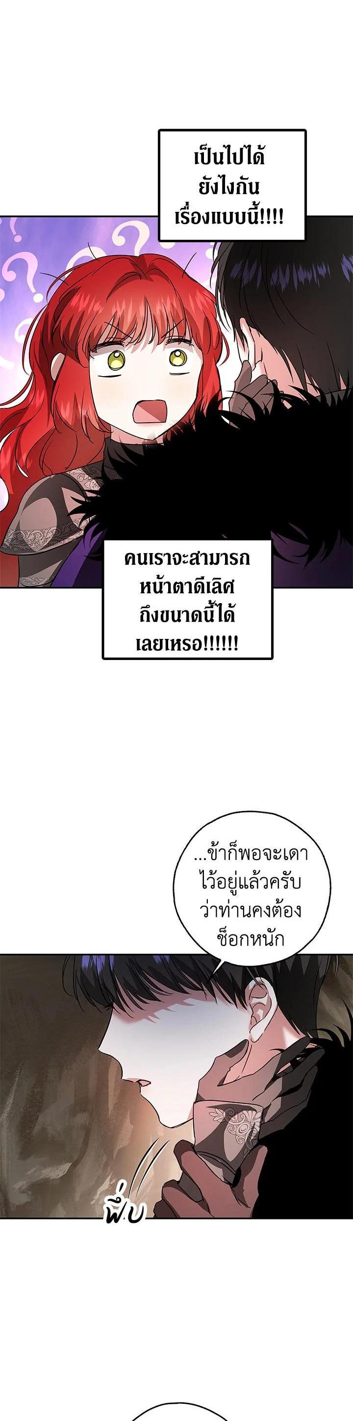 Manga-lc-com อ่านมังงะ อ่านการ์ตูน ออนไลน์ ฟรี My Secretly Hot Husband ตอนที่ 1 2 3 4 5 6 7 8 9 10 11 12 13 14 ฟรี ไม่มีโฆษณา Manga-lc - อ่าน มังงะ อ่าน การ์ตูน ออนไลน์ อ่านมังงะ ฟรี