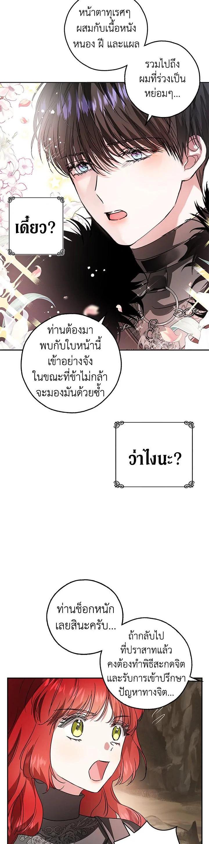 Manga-lc-com อ่านมังงะ อ่านการ์ตูน ออนไลน์ ฟรี My Secretly Hot Husband ตอนที่ 1 2 3 4 5 6 7 8 9 10 11 12 13 14 ฟรี ไม่มีโฆษณา Manga-lc - อ่าน มังงะ อ่าน การ์ตูน ออนไลน์ อ่านมังงะ ฟรี
