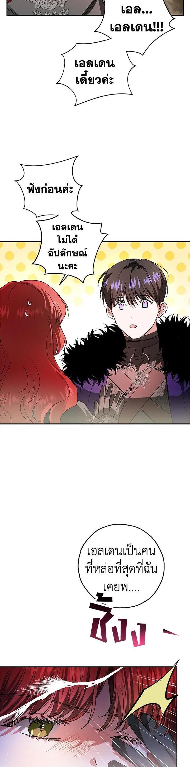 Manga-lc-com อ่านมังงะ อ่านการ์ตูน ออนไลน์ ฟรี My Secretly Hot Husband ตอนที่ 1 2 3 4 5 6 7 8 9 10 11 12 13 14 ฟรี ไม่มีโฆษณา Manga-lc - อ่าน มังงะ อ่าน การ์ตูน ออนไลน์ อ่านมังงะ ฟรี