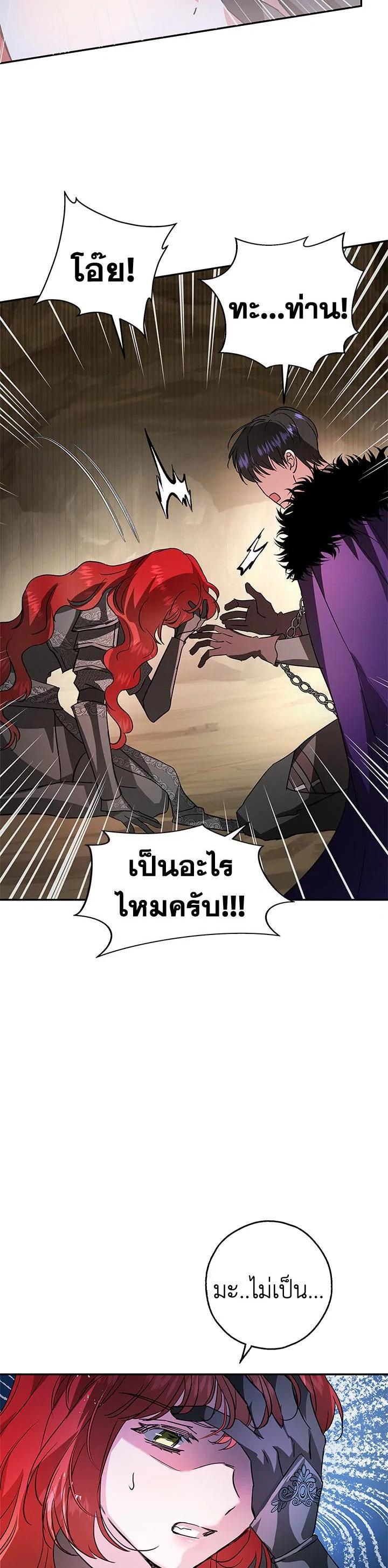 Manga-lc-com อ่านมังงะ อ่านการ์ตูน ออนไลน์ ฟรี My Secretly Hot Husband ตอนที่ 1 2 3 4 5 6 7 8 9 10 11 12 13 14 ฟรี ไม่มีโฆษณา Manga-lc - อ่าน มังงะ อ่าน การ์ตูน ออนไลน์ อ่านมังงะ ฟรี