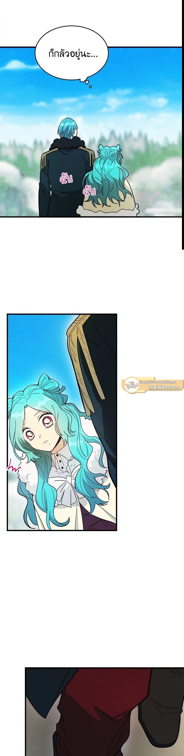 Manga-lc-com อ่านมังงะ อ่านการ์ตูน ออนไลน์ ฟรี The Young Lady Is a Royal Chef ตอนที่ 1 2 3 4 5 6 7 8 9 10 11 12 13 14 ฟรี ไม่มีโฆษณา Manga-lc - อ่าน มังงะ อ่าน การ์ตูน ออนไลน์ อ่านมังงะ ฟรี