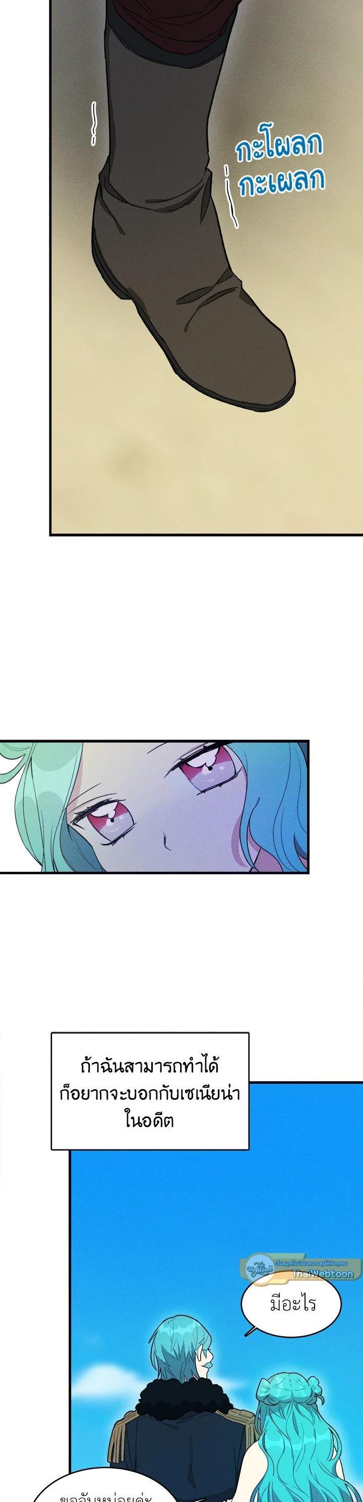 Manga-lc-com อ่านมังงะ อ่านการ์ตูน ออนไลน์ ฟรี The Young Lady Is a Royal Chef ตอนที่ 1 2 3 4 5 6 7 8 9 10 11 12 13 14 ฟรี ไม่มีโฆษณา Manga-lc - อ่าน มังงะ อ่าน การ์ตูน ออนไลน์ อ่านมังงะ ฟรี