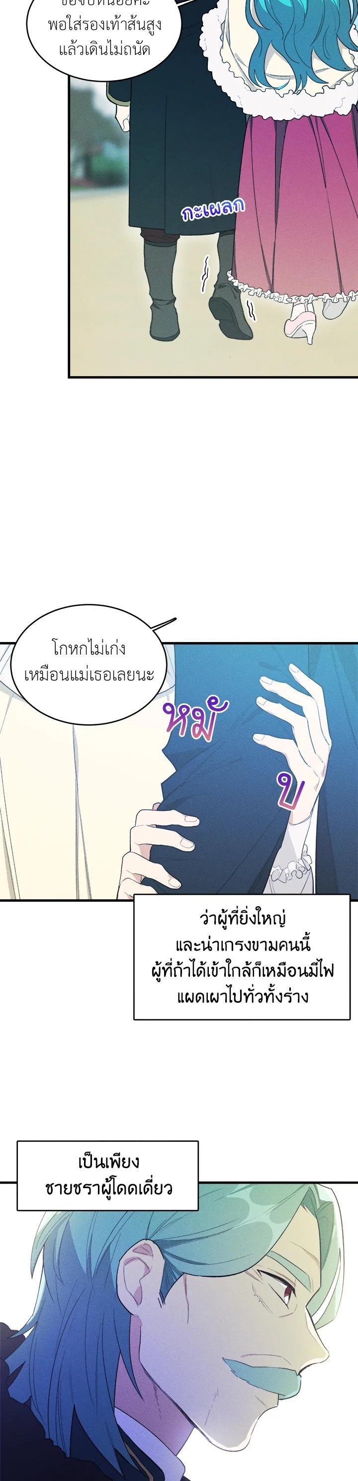 Manga-lc-com อ่านมังงะ อ่านการ์ตูน ออนไลน์ ฟรี The Young Lady Is a Royal Chef ตอนที่ 1 2 3 4 5 6 7 8 9 10 11 12 13 14 ฟรี ไม่มีโฆษณา Manga-lc - อ่าน มังงะ อ่าน การ์ตูน ออนไลน์ อ่านมังงะ ฟรี