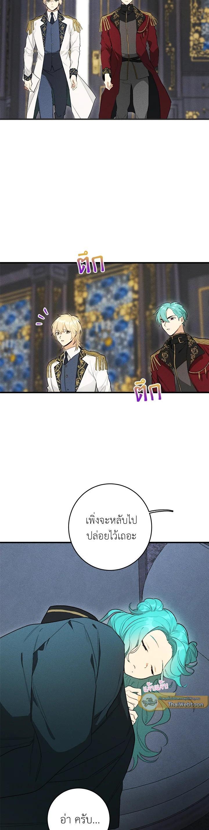 Manga-lc-com อ่านมังงะ อ่านการ์ตูน ออนไลน์ ฟรี The Young Lady Is a Royal Chef ตอนที่ 1 2 3 4 5 6 7 8 9 10 11 12 13 14 ฟรี ไม่มีโฆษณา Manga-lc - อ่าน มังงะ อ่าน การ์ตูน ออนไลน์ อ่านมังงะ ฟรี