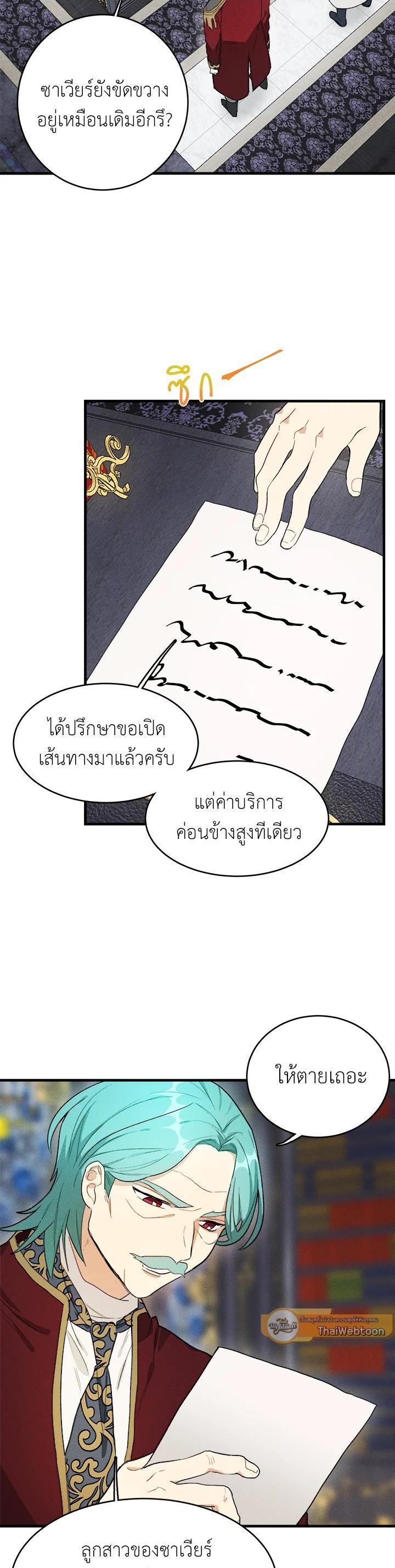 Manga-lc-com อ่านมังงะ อ่านการ์ตูน ออนไลน์ ฟรี The Young Lady Is a Royal Chef ตอนที่ 1 2 3 4 5 6 7 8 9 10 11 12 13 14 ฟรี ไม่มีโฆษณา Manga-lc - อ่าน มังงะ อ่าน การ์ตูน ออนไลน์ อ่านมังงะ ฟรี