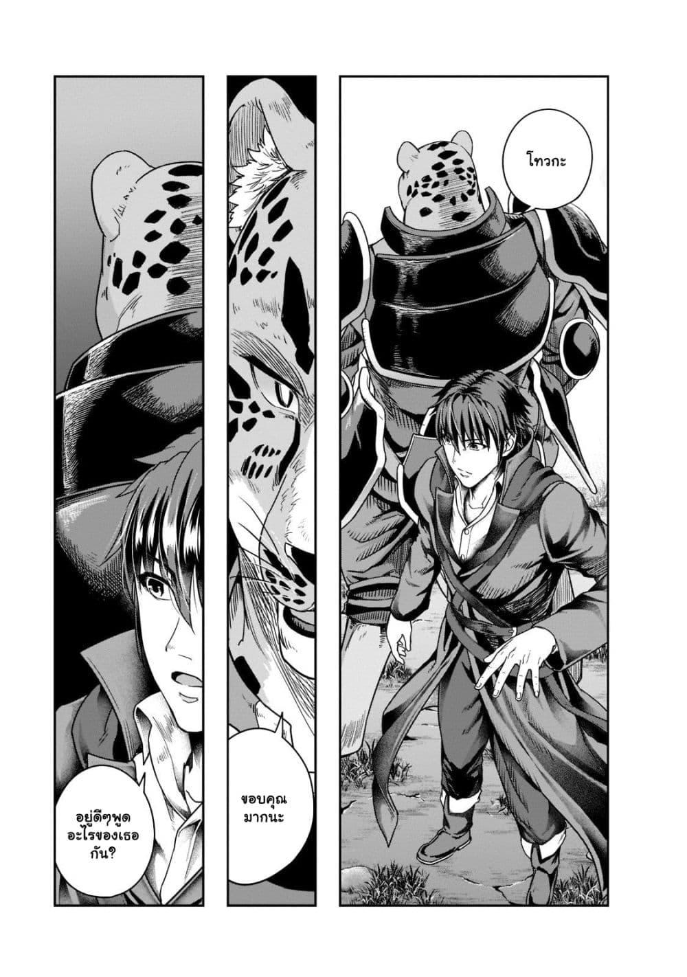 Manga-lc-com อ่านมังงะ อ่านการ์ตูน ออนไลน์ ฟรี Hazure Waku no [Joutai Ijou Skill] de Saikyou ni Natta Ore ga Subete wo Juurin Suru made ตอนที่ 1 2 3 4 5 6 7 8 9 10 11 12 13 14 ฟรี ไม่มีโฆษณา Manga-lc - อ่าน มังงะ อ่าน การ์ตูน ออนไลน์ อ่านมังงะ ฟรี