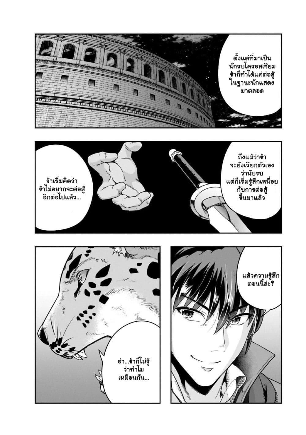 Manga-lc-com อ่านมังงะ อ่านการ์ตูน ออนไลน์ ฟรี Hazure Waku no [Joutai Ijou Skill] de Saikyou ni Natta Ore ga Subete wo Juurin Suru made ตอนที่ 1 2 3 4 5 6 7 8 9 10 11 12 13 14 ฟรี ไม่มีโฆษณา Manga-lc - อ่าน มังงะ อ่าน การ์ตูน ออนไลน์ อ่านมังงะ ฟรี
