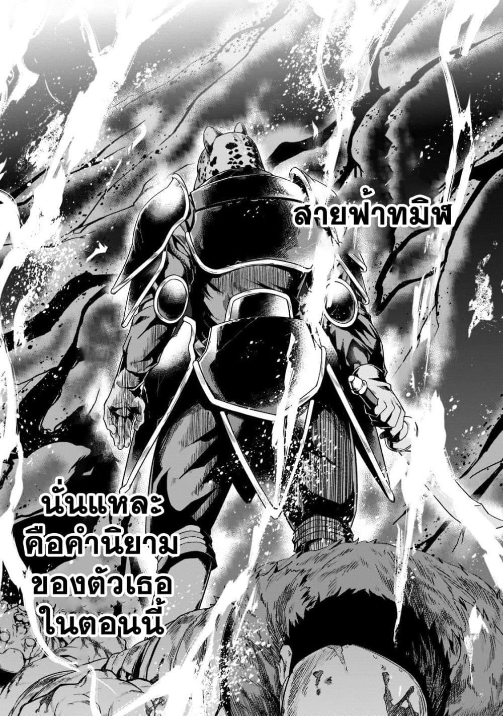 Manga-lc-com อ่านมังงะ อ่านการ์ตูน ออนไลน์ ฟรี Hazure Waku no [Joutai Ijou Skill] de Saikyou ni Natta Ore ga Subete wo Juurin Suru made ตอนที่ 1 2 3 4 5 6 7 8 9 10 11 12 13 14 ฟรี ไม่มีโฆษณา Manga-lc - อ่าน มังงะ อ่าน การ์ตูน ออนไลน์ อ่านมังงะ ฟรี