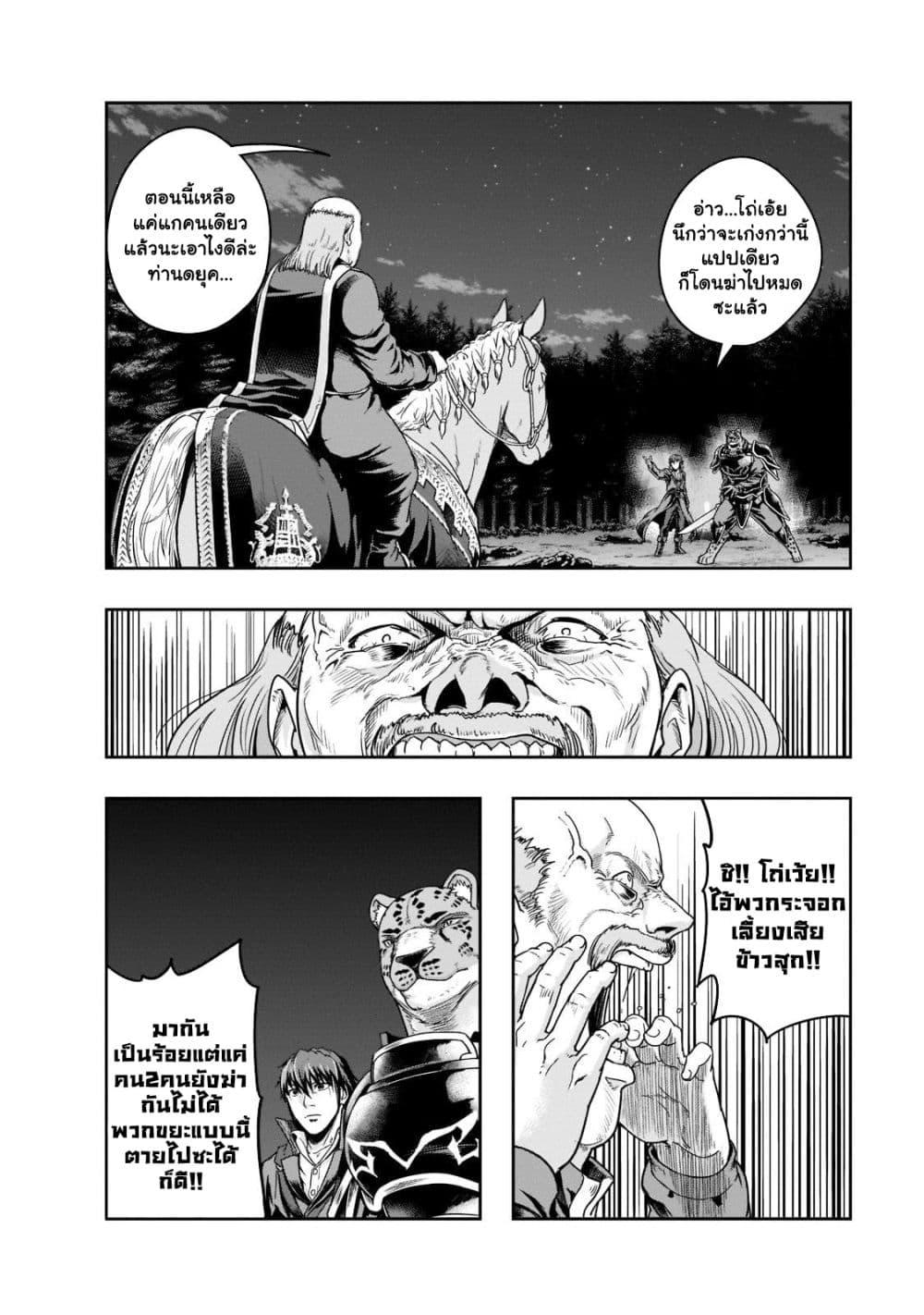 Manga-lc-com อ่านมังงะ อ่านการ์ตูน ออนไลน์ ฟรี Hazure Waku no [Joutai Ijou Skill] de Saikyou ni Natta Ore ga Subete wo Juurin Suru made ตอนที่ 1 2 3 4 5 6 7 8 9 10 11 12 13 14 ฟรี ไม่มีโฆษณา Manga-lc - อ่าน มังงะ อ่าน การ์ตูน ออนไลน์ อ่านมังงะ ฟรี