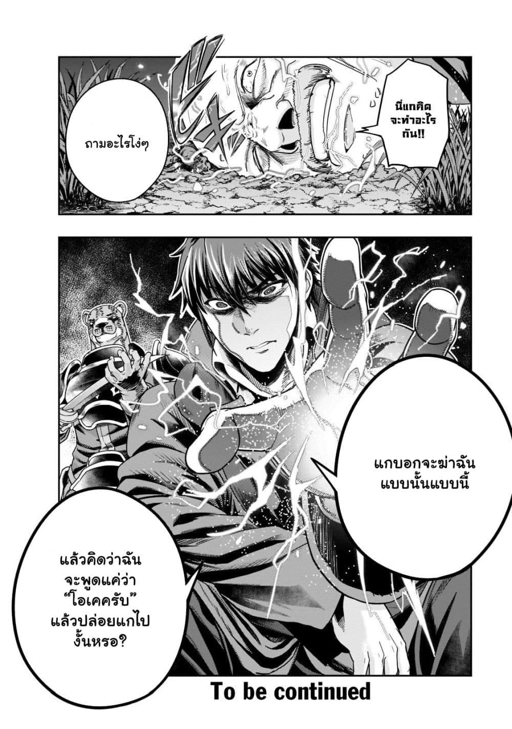 Manga-lc-com อ่านมังงะ อ่านการ์ตูน ออนไลน์ ฟรี Hazure Waku no [Joutai Ijou Skill] de Saikyou ni Natta Ore ga Subete wo Juurin Suru made ตอนที่ 1 2 3 4 5 6 7 8 9 10 11 12 13 14 ฟรี ไม่มีโฆษณา Manga-lc - อ่าน มังงะ อ่าน การ์ตูน ออนไลน์ อ่านมังงะ ฟรี