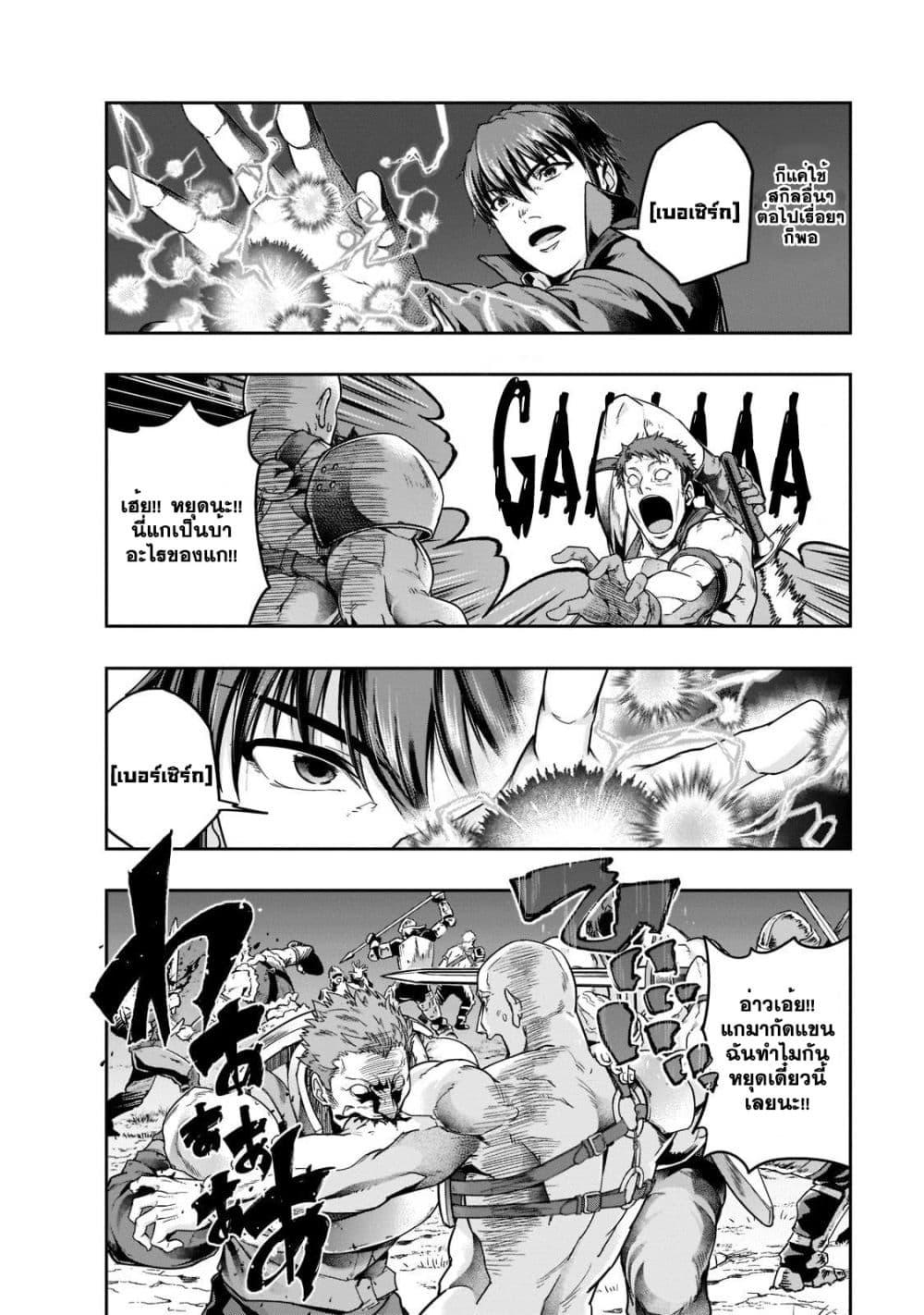 Manga-lc-com อ่านมังงะ อ่านการ์ตูน ออนไลน์ ฟรี Hazure Waku no [Joutai Ijou Skill] de Saikyou ni Natta Ore ga Subete wo Juurin Suru made ตอนที่ 1 2 3 4 5 6 7 8 9 10 11 12 13 14 ฟรี ไม่มีโฆษณา Manga-lc - อ่าน มังงะ อ่าน การ์ตูน ออนไลน์ อ่านมังงะ ฟรี
