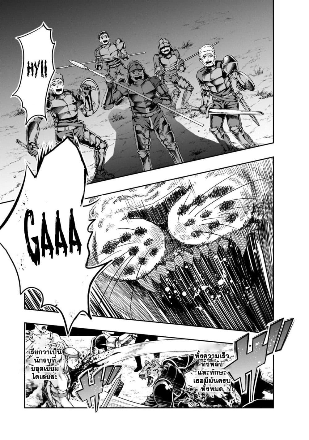 Manga-lc-com อ่านมังงะ อ่านการ์ตูน ออนไลน์ ฟรี Hazure Waku no [Joutai Ijou Skill] de Saikyou ni Natta Ore ga Subete wo Juurin Suru made ตอนที่ 1 2 3 4 5 6 7 8 9 10 11 12 13 14 ฟรี ไม่มีโฆษณา Manga-lc - อ่าน มังงะ อ่าน การ์ตูน ออนไลน์ อ่านมังงะ ฟรี