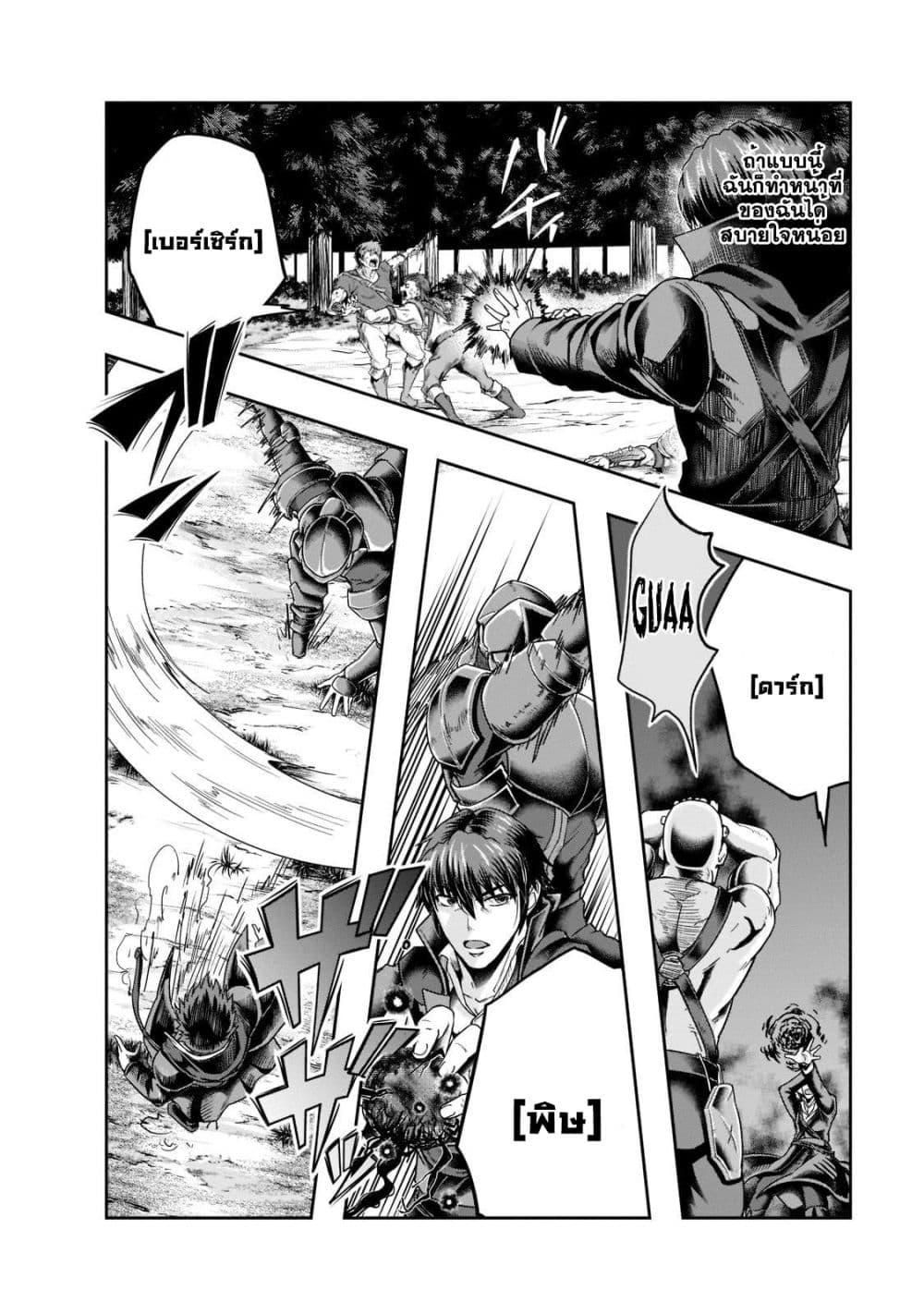 Manga-lc-com อ่านมังงะ อ่านการ์ตูน ออนไลน์ ฟรี Hazure Waku no [Joutai Ijou Skill] de Saikyou ni Natta Ore ga Subete wo Juurin Suru made ตอนที่ 1 2 3 4 5 6 7 8 9 10 11 12 13 14 ฟรี ไม่มีโฆษณา Manga-lc - อ่าน มังงะ อ่าน การ์ตูน ออนไลน์ อ่านมังงะ ฟรี