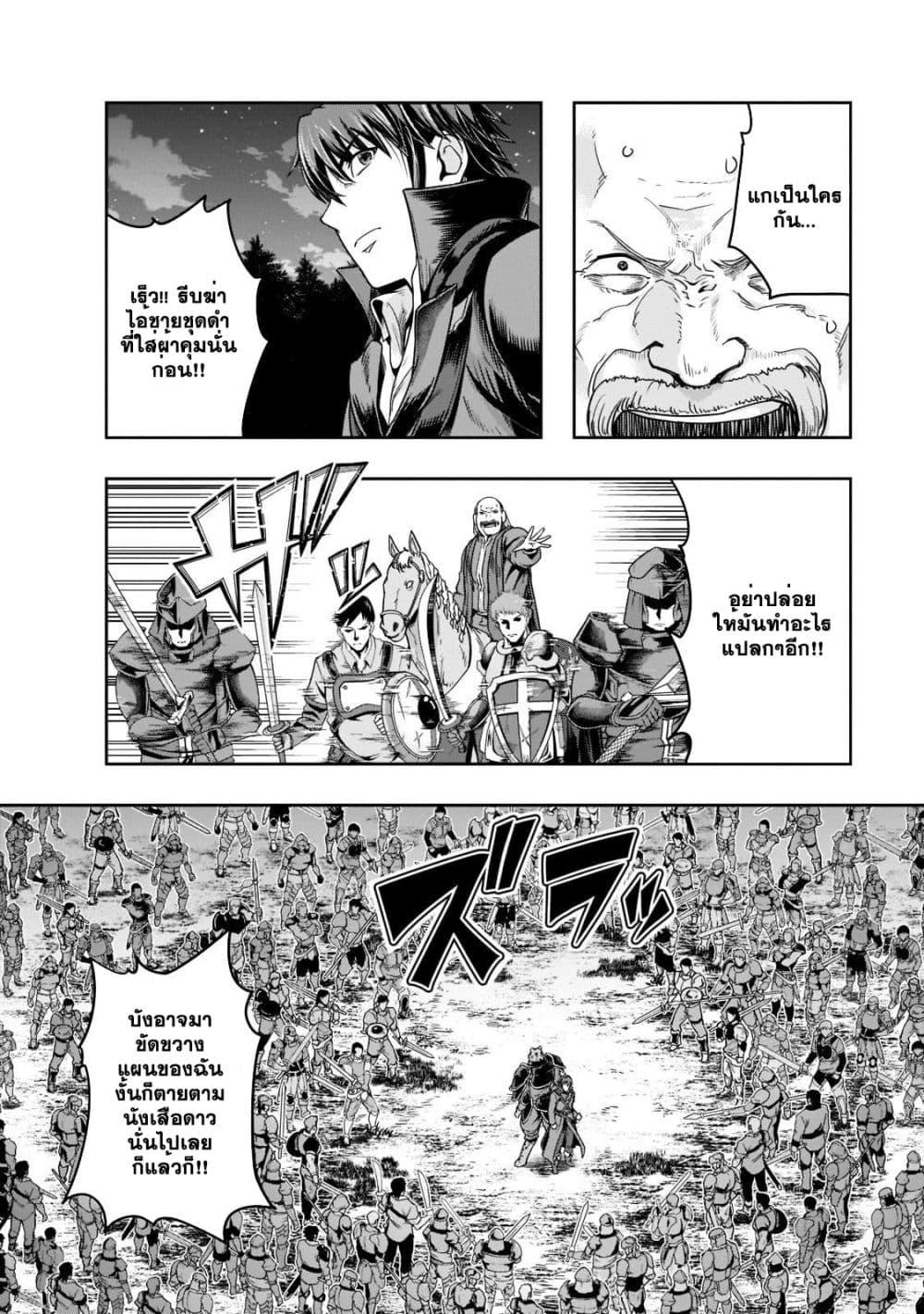 Manga-lc-com อ่านมังงะ อ่านการ์ตูน ออนไลน์ ฟรี Hazure Waku no [Joutai Ijou Skill] de Saikyou ni Natta Ore ga Subete wo Juurin Suru made ตอนที่ 1 2 3 4 5 6 7 8 9 10 11 12 13 14 ฟรี ไม่มีโฆษณา Manga-lc - อ่าน มังงะ อ่าน การ์ตูน ออนไลน์ อ่านมังงะ ฟรี