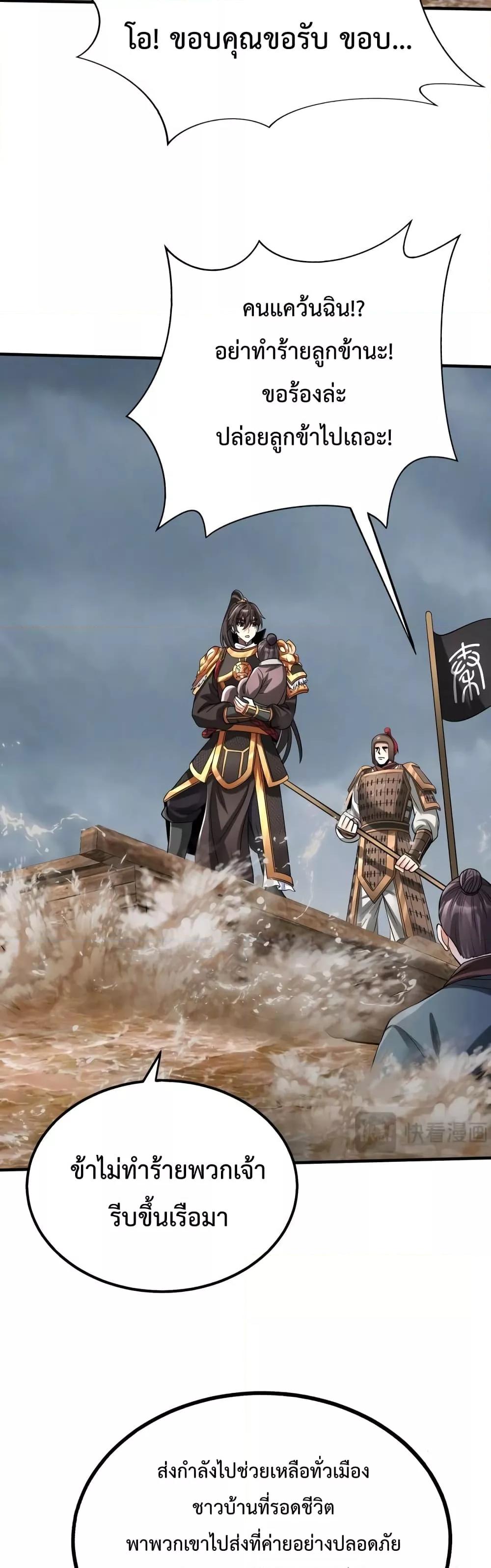 Manga-lc-com อ่านมังงะ อ่านการ์ตูน ออนไลน์ ฟรี I Kill To Be God – เป็นหนึ่งใต้หล้า ด้วยระบบสังหารสุดแกร่ง ตอนที่ 1 2 3 4 5 6 7 8 9 10 11 12 13 14 ฟรี ไม่มีโฆษณา Manga-lc - อ่าน มังงะ อ่าน การ์ตูน ออนไลน์ อ่านมังงะ ฟรี