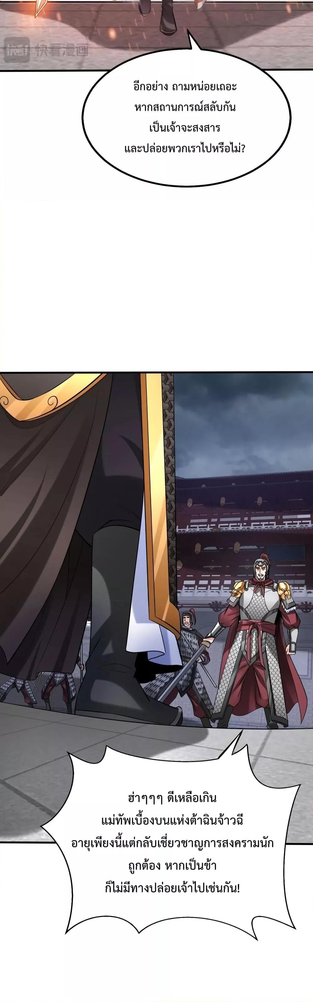 Manga-lc-com อ่านมังงะ อ่านการ์ตูน ออนไลน์ ฟรี I Kill To Be God – เป็นหนึ่งใต้หล้า ด้วยระบบสังหารสุดแกร่ง ตอนที่ 1 2 3 4 5 6 7 8 9 10 11 12 13 14 ฟรี ไม่มีโฆษณา Manga-lc - อ่าน มังงะ อ่าน การ์ตูน ออนไลน์ อ่านมังงะ ฟรี