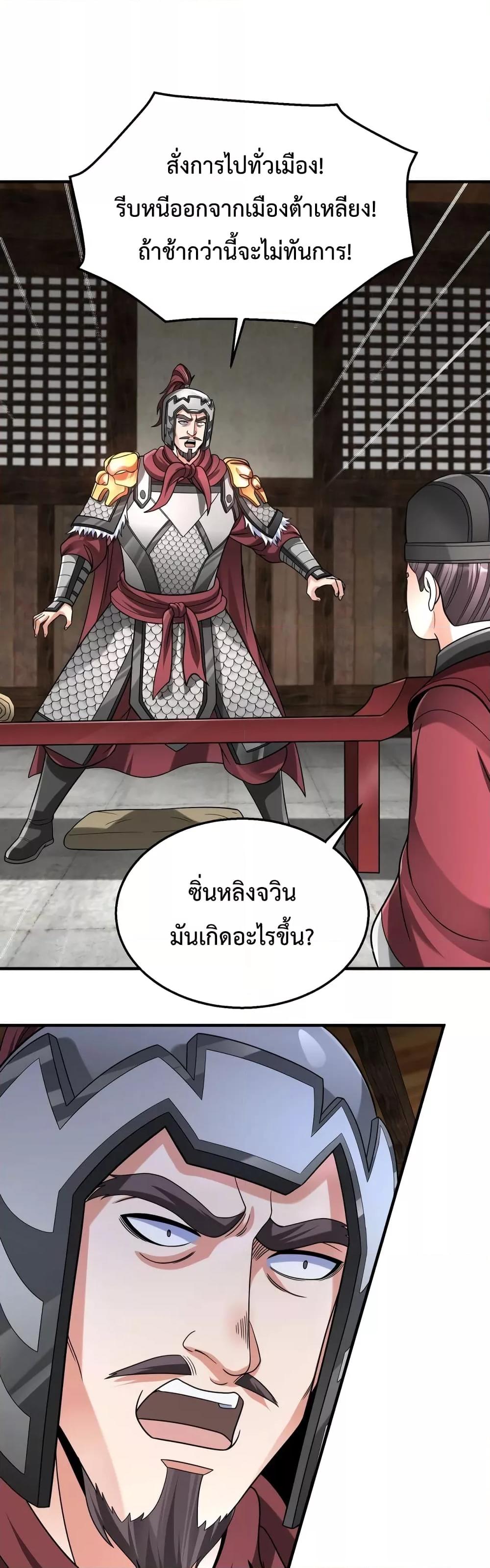 Manga-lc-com อ่านมังงะ อ่านการ์ตูน ออนไลน์ ฟรี I Kill To Be God – เป็นหนึ่งใต้หล้า ด้วยระบบสังหารสุดแกร่ง ตอนที่ 1 2 3 4 5 6 7 8 9 10 11 12 13 14 ฟรี ไม่มีโฆษณา Manga-lc - อ่าน มังงะ อ่าน การ์ตูน ออนไลน์ อ่านมังงะ ฟรี