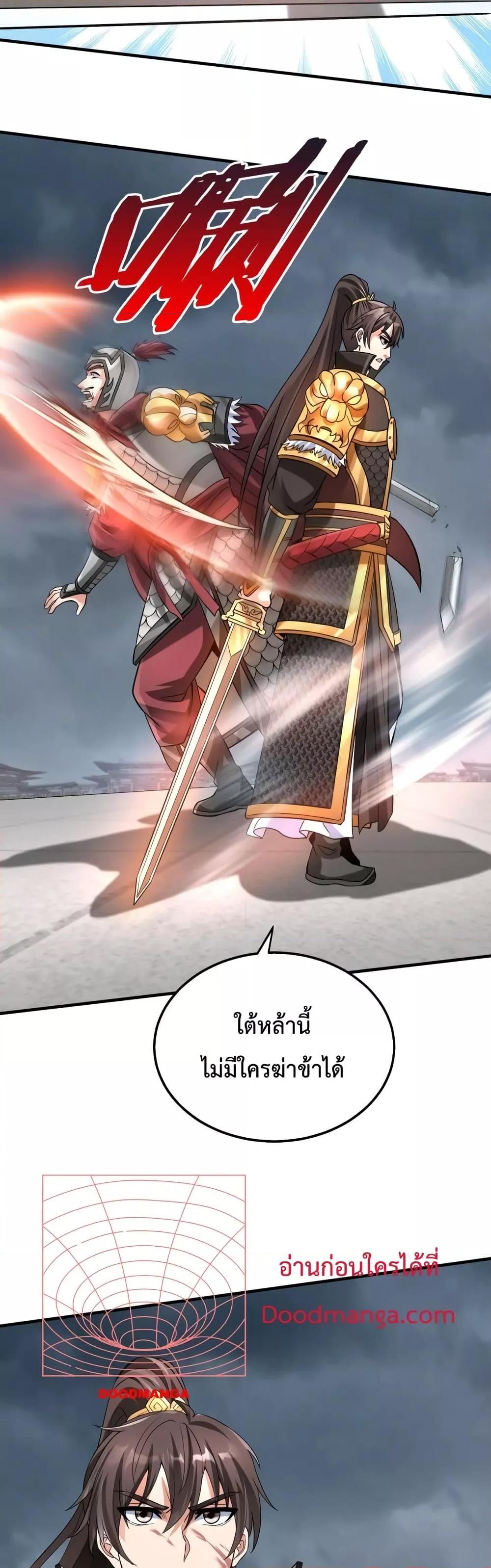 Manga-lc-com อ่านมังงะ อ่านการ์ตูน ออนไลน์ ฟรี I Kill To Be God – เป็นหนึ่งใต้หล้า ด้วยระบบสังหารสุดแกร่ง ตอนที่ 1 2 3 4 5 6 7 8 9 10 11 12 13 14 ฟรี ไม่มีโฆษณา Manga-lc - อ่าน มังงะ อ่าน การ์ตูน ออนไลน์ อ่านมังงะ ฟรี