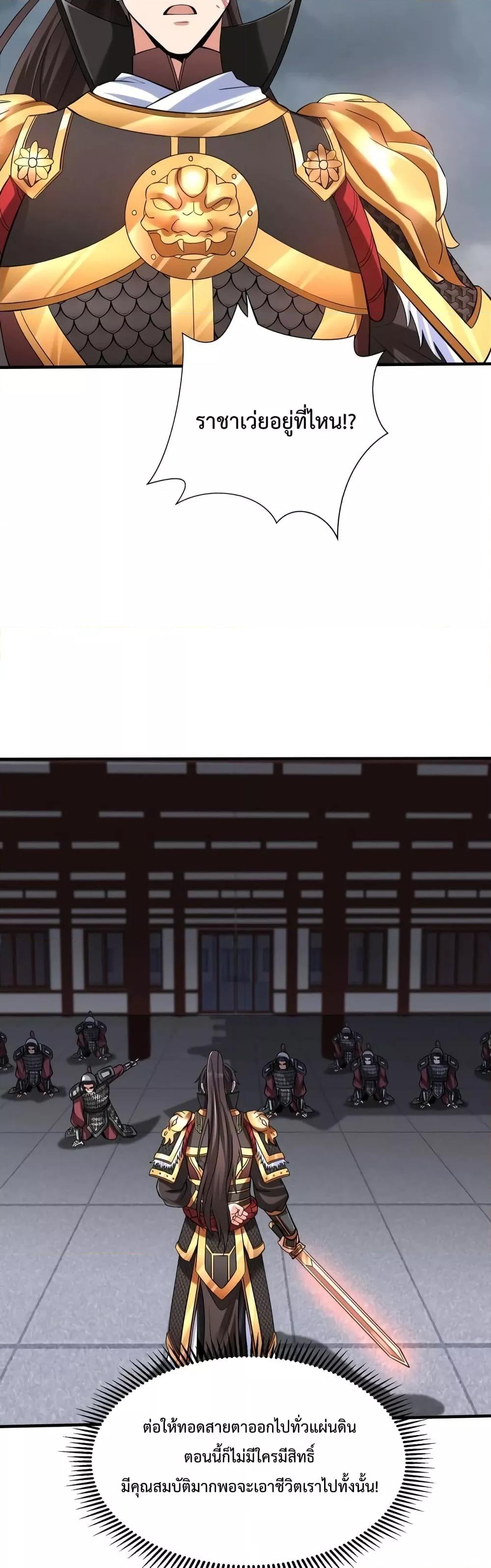 Manga-lc-com อ่านมังงะ อ่านการ์ตูน ออนไลน์ ฟรี I Kill To Be God – เป็นหนึ่งใต้หล้า ด้วยระบบสังหารสุดแกร่ง ตอนที่ 1 2 3 4 5 6 7 8 9 10 11 12 13 14 ฟรี ไม่มีโฆษณา Manga-lc - อ่าน มังงะ อ่าน การ์ตูน ออนไลน์ อ่านมังงะ ฟรี