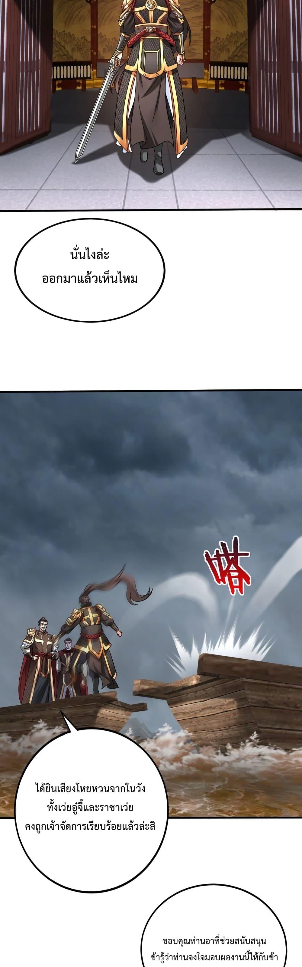 Manga-lc-com อ่านมังงะ อ่านการ์ตูน ออนไลน์ ฟรี I Kill To Be God – เป็นหนึ่งใต้หล้า ด้วยระบบสังหารสุดแกร่ง ตอนที่ 1 2 3 4 5 6 7 8 9 10 11 12 13 14 ฟรี ไม่มีโฆษณา Manga-lc - อ่าน มังงะ อ่าน การ์ตูน ออนไลน์ อ่านมังงะ ฟรี