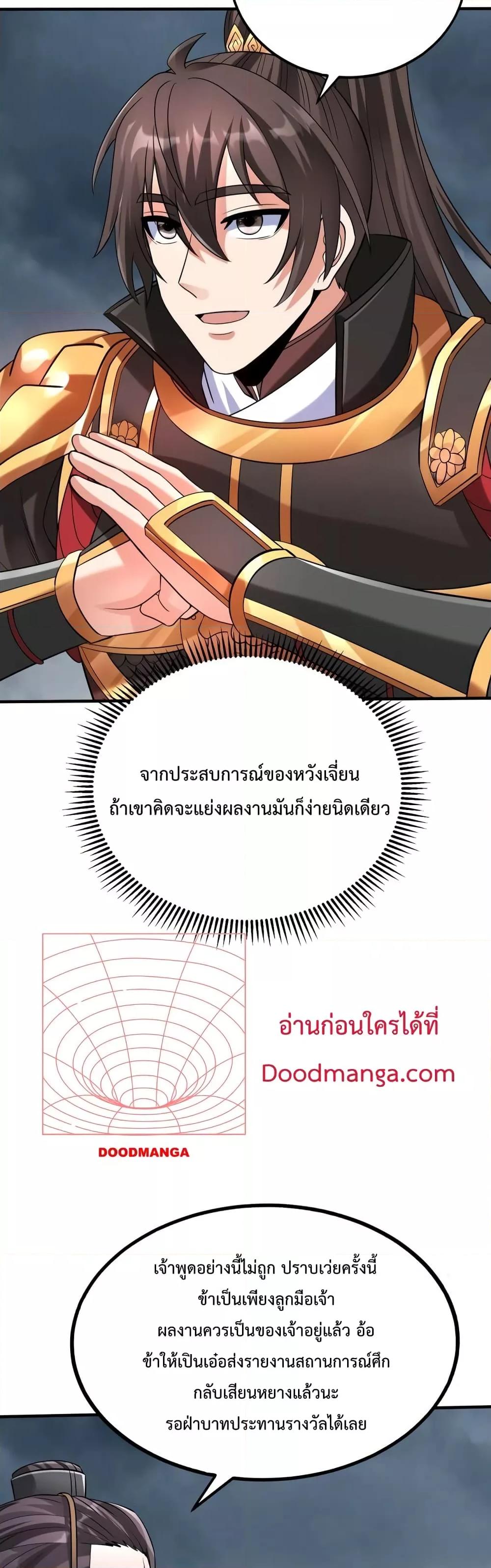 Manga-lc-com อ่านมังงะ อ่านการ์ตูน ออนไลน์ ฟรี I Kill To Be God – เป็นหนึ่งใต้หล้า ด้วยระบบสังหารสุดแกร่ง ตอนที่ 1 2 3 4 5 6 7 8 9 10 11 12 13 14 ฟรี ไม่มีโฆษณา Manga-lc - อ่าน มังงะ อ่าน การ์ตูน ออนไลน์ อ่านมังงะ ฟรี