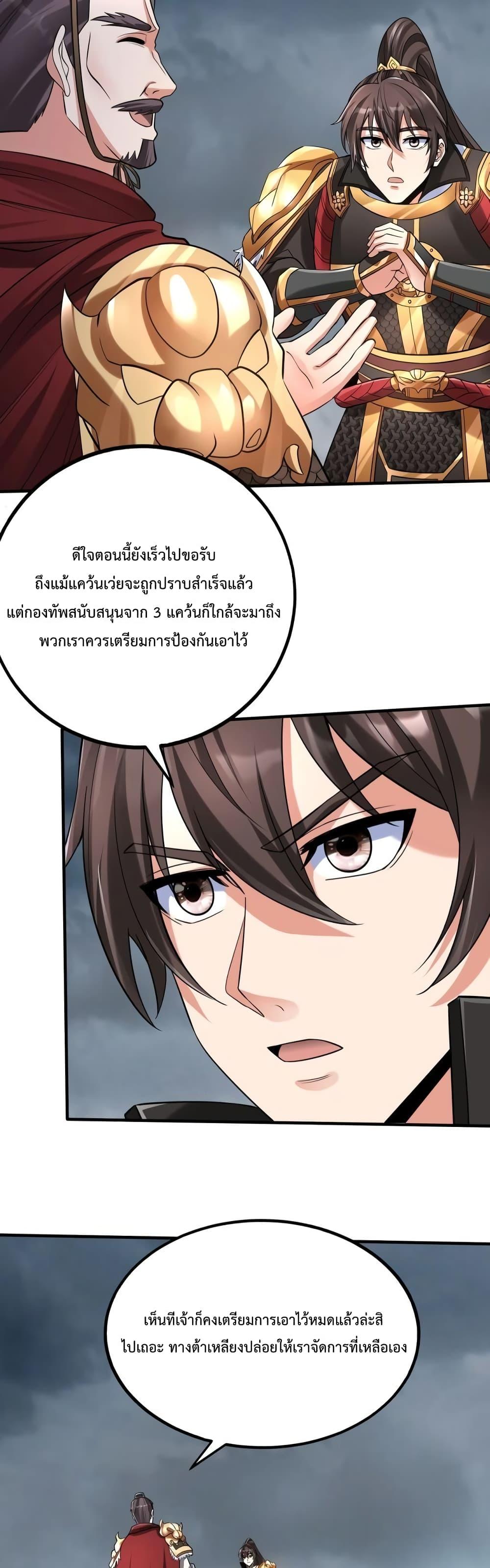 Manga-lc-com อ่านมังงะ อ่านการ์ตูน ออนไลน์ ฟรี I Kill To Be God – เป็นหนึ่งใต้หล้า ด้วยระบบสังหารสุดแกร่ง ตอนที่ 1 2 3 4 5 6 7 8 9 10 11 12 13 14 ฟรี ไม่มีโฆษณา Manga-lc - อ่าน มังงะ อ่าน การ์ตูน ออนไลน์ อ่านมังงะ ฟรี
