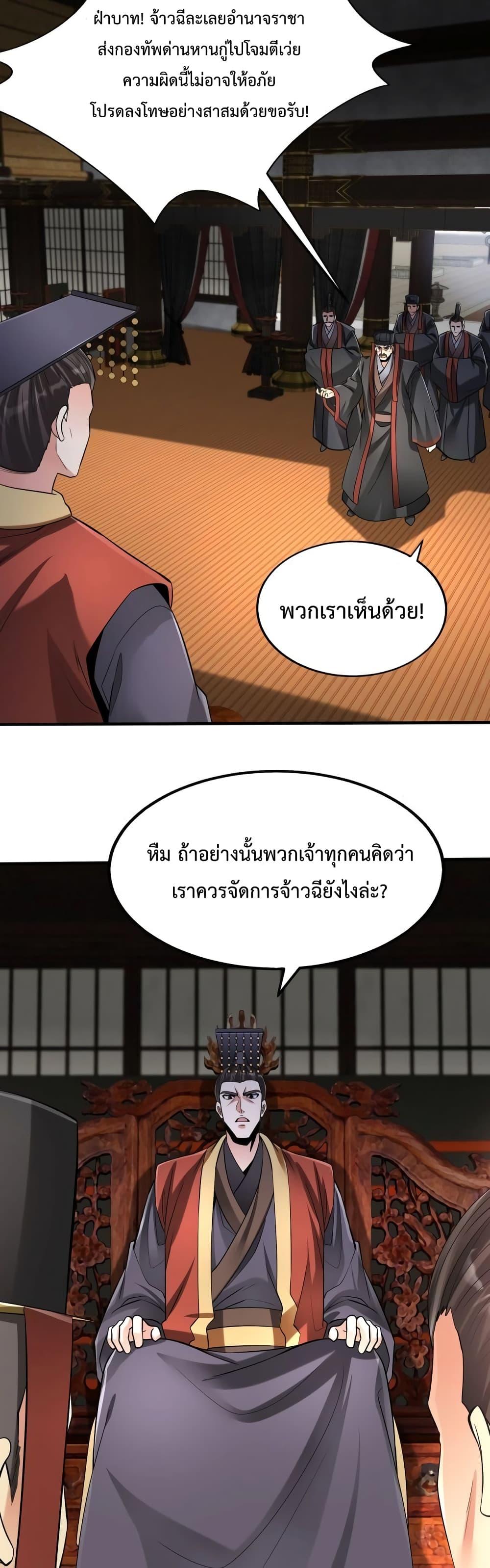 Manga-lc-com อ่านมังงะ อ่านการ์ตูน ออนไลน์ ฟรี I Kill To Be God – เป็นหนึ่งใต้หล้า ด้วยระบบสังหารสุดแกร่ง ตอนที่ 1 2 3 4 5 6 7 8 9 10 11 12 13 14 ฟรี ไม่มีโฆษณา Manga-lc - อ่าน มังงะ อ่าน การ์ตูน ออนไลน์ อ่านมังงะ ฟรี