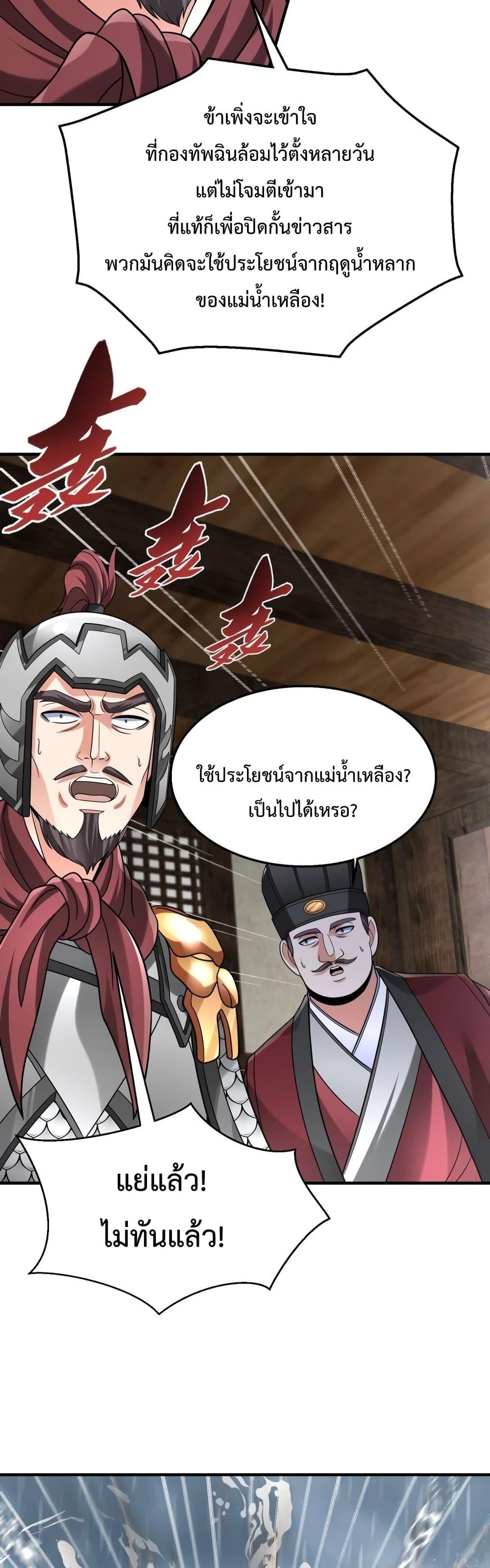 Manga-lc-com อ่านมังงะ อ่านการ์ตูน ออนไลน์ ฟรี I Kill To Be God – เป็นหนึ่งใต้หล้า ด้วยระบบสังหารสุดแกร่ง ตอนที่ 1 2 3 4 5 6 7 8 9 10 11 12 13 14 ฟรี ไม่มีโฆษณา Manga-lc - อ่าน มังงะ อ่าน การ์ตูน ออนไลน์ อ่านมังงะ ฟรี