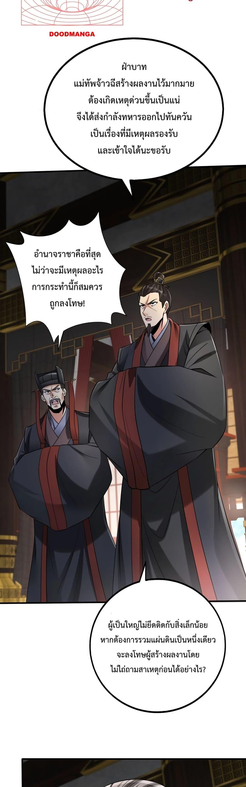 Manga-lc-com อ่านมังงะ อ่านการ์ตูน ออนไลน์ ฟรี I Kill To Be God – เป็นหนึ่งใต้หล้า ด้วยระบบสังหารสุดแกร่ง ตอนที่ 1 2 3 4 5 6 7 8 9 10 11 12 13 14 ฟรี ไม่มีโฆษณา Manga-lc - อ่าน มังงะ อ่าน การ์ตูน ออนไลน์ อ่านมังงะ ฟรี