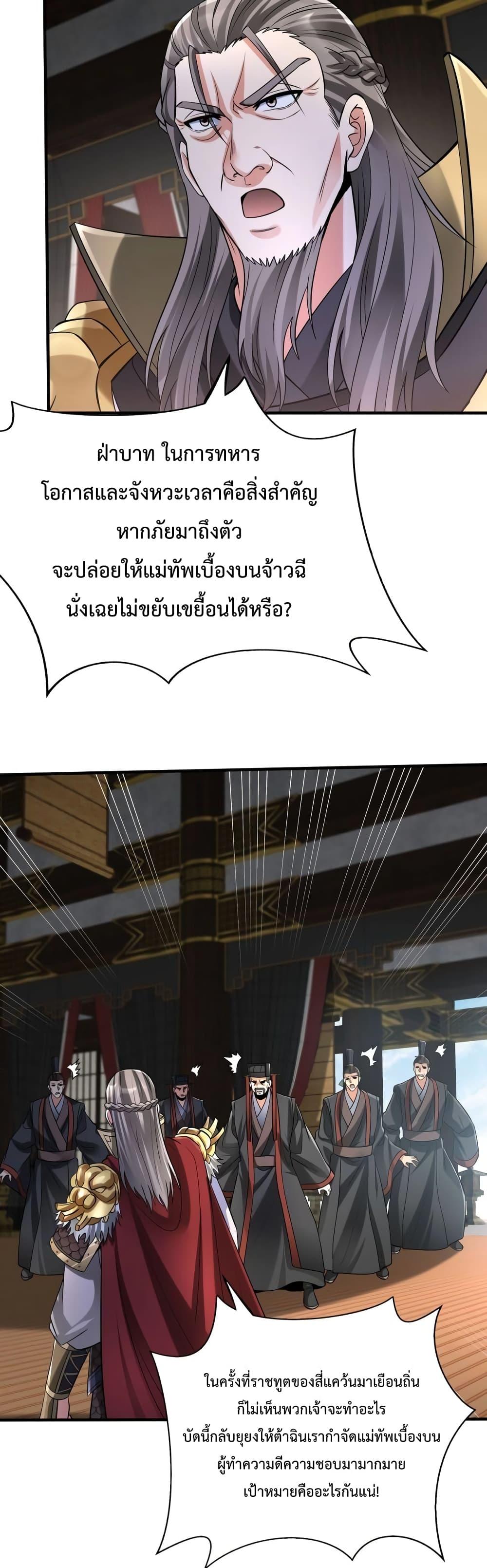Manga-lc-com อ่านมังงะ อ่านการ์ตูน ออนไลน์ ฟรี I Kill To Be God – เป็นหนึ่งใต้หล้า ด้วยระบบสังหารสุดแกร่ง ตอนที่ 1 2 3 4 5 6 7 8 9 10 11 12 13 14 ฟรี ไม่มีโฆษณา Manga-lc - อ่าน มังงะ อ่าน การ์ตูน ออนไลน์ อ่านมังงะ ฟรี