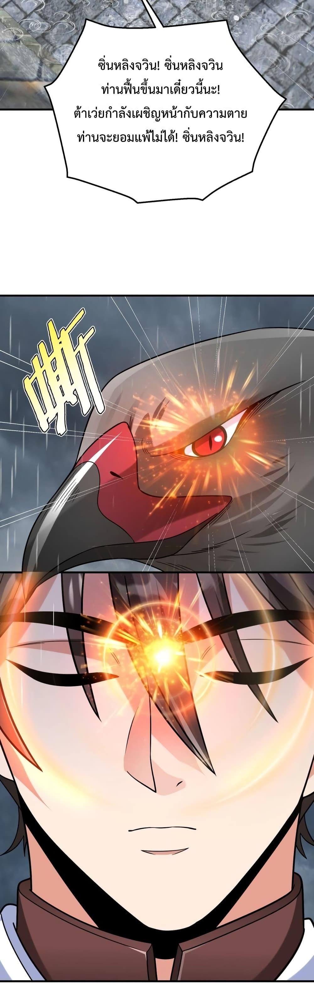 Manga-lc-com อ่านมังงะ อ่านการ์ตูน ออนไลน์ ฟรี I Kill To Be God – เป็นหนึ่งใต้หล้า ด้วยระบบสังหารสุดแกร่ง ตอนที่ 1 2 3 4 5 6 7 8 9 10 11 12 13 14 ฟรี ไม่มีโฆษณา Manga-lc - อ่าน มังงะ อ่าน การ์ตูน ออนไลน์ อ่านมังงะ ฟรี