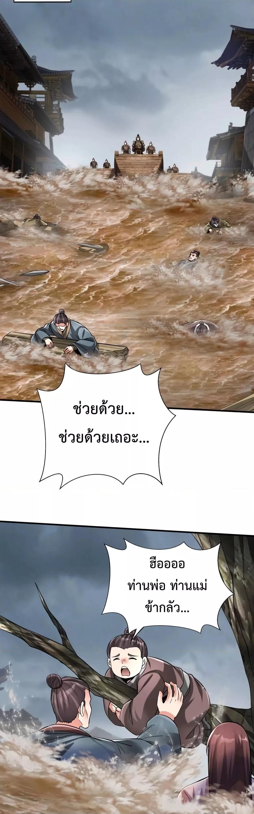 Manga-lc-com อ่านมังงะ อ่านการ์ตูน ออนไลน์ ฟรี I Kill To Be God – เป็นหนึ่งใต้หล้า ด้วยระบบสังหารสุดแกร่ง ตอนที่ 1 2 3 4 5 6 7 8 9 10 11 12 13 14 ฟรี ไม่มีโฆษณา Manga-lc - อ่าน มังงะ อ่าน การ์ตูน ออนไลน์ อ่านมังงะ ฟรี