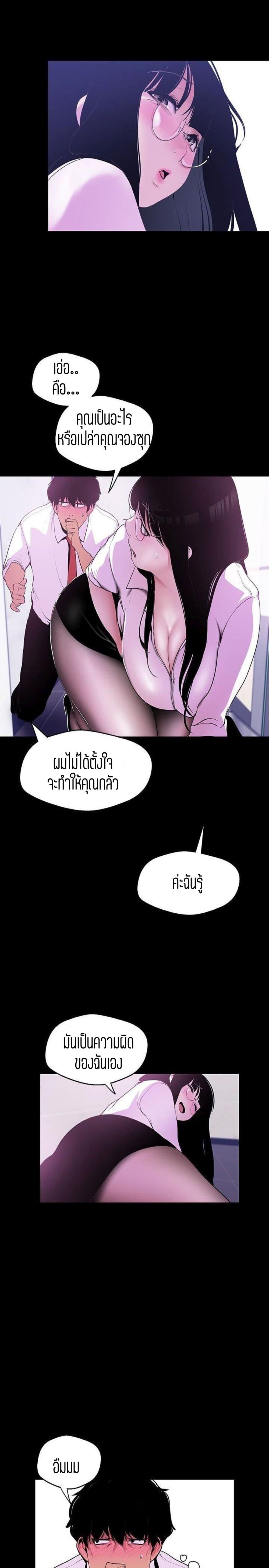 Manga-lc-com อ่านมังงะ อ่านการ์ตูน ออนไลน์ ฟรี A Wonderful New World ตอนที่ 1 2 3 4 5 6 7 8 9 10 11 12 13 14 ฟรี ไม่มีโฆษณา Manga-lc - อ่าน มังงะ อ่าน การ์ตูน ออนไลน์ อ่านมังงะ ฟรี