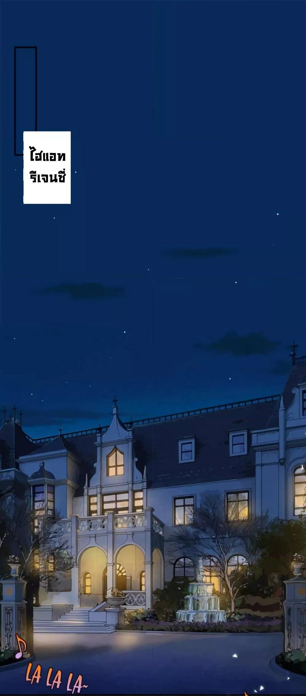 Manga-lc-com อ่านมังงะ อ่านการ์ตูน ออนไลน์ ฟรี Trial Marriage Husband  Need to Work Hard ตอนที่ 1 2 3 4 5 6 7 8 9 10 11 12 13 14 ฟรี ไม่มีโฆษณา Manga-lc - อ่าน มังงะ อ่าน การ์ตูน ออนไลน์ อ่านมังงะ ฟรี