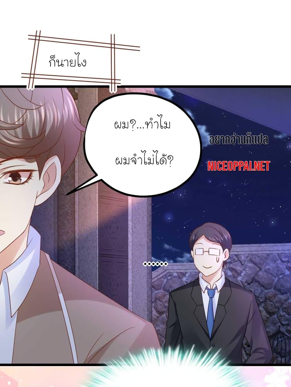 Manga-lc-com อ่านมังงะ อ่านการ์ตูน ออนไลน์ ฟรี My Beautiful Time With You ตอนที่ 1 2 3 4 5 6 7 8 9 10 11 12 13 14 ฟรี ไม่มีโฆษณา Manga-lc - อ่าน มังงะ อ่าน การ์ตูน ออนไลน์ อ่านมังงะ ฟรี
