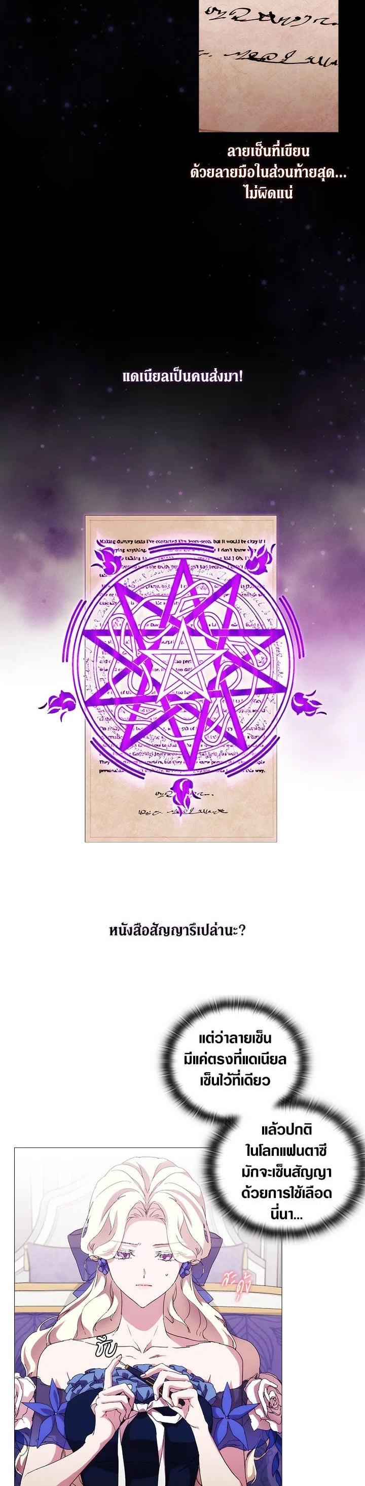 Manga-lc-com อ่านมังงะ อ่านการ์ตูน ออนไลน์ ฟรี When The Villainess Loves ตอนที่ 1 2 3 4 5 6 7 8 9 10 11 12 13 14 ฟรี ไม่มีโฆษณา Manga-lc - อ่าน มังงะ อ่าน การ์ตูน ออนไลน์ อ่านมังงะ ฟรี