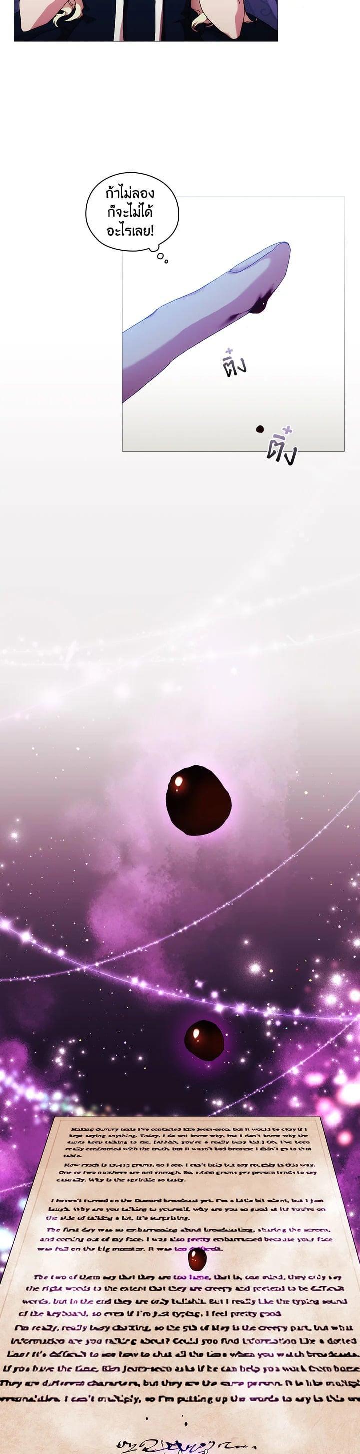 Manga-lc-com อ่านมังงะ อ่านการ์ตูน ออนไลน์ ฟรี When The Villainess Loves ตอนที่ 1 2 3 4 5 6 7 8 9 10 11 12 13 14 ฟรี ไม่มีโฆษณา Manga-lc - อ่าน มังงะ อ่าน การ์ตูน ออนไลน์ อ่านมังงะ ฟรี