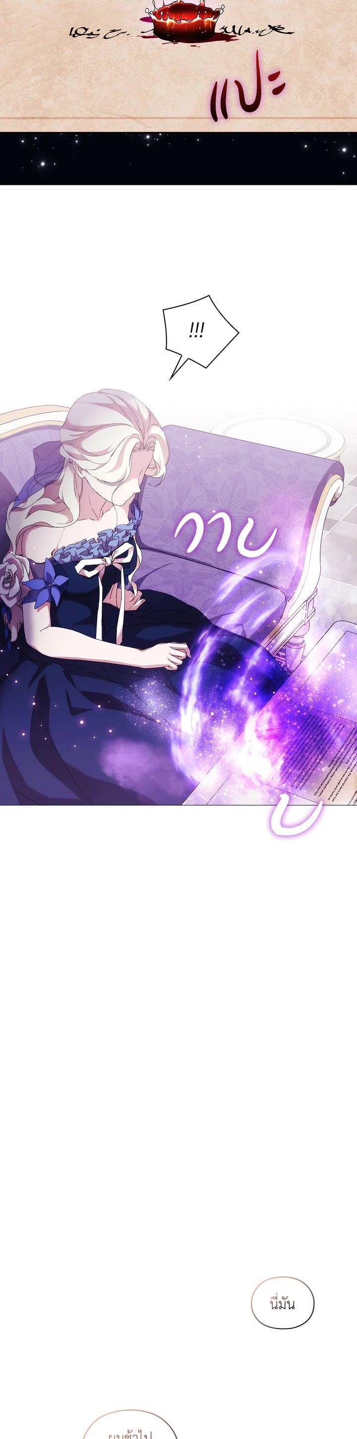 Manga-lc-com อ่านมังงะ อ่านการ์ตูน ออนไลน์ ฟรี When The Villainess Loves ตอนที่ 1 2 3 4 5 6 7 8 9 10 11 12 13 14 ฟรี ไม่มีโฆษณา Manga-lc - อ่าน มังงะ อ่าน การ์ตูน ออนไลน์ อ่านมังงะ ฟรี